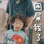 张学友遇见自己的表情包1