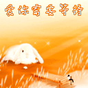 邪恶小图动态表情包8