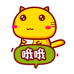 超级可爱小孩子表情包8 超级可爱小孩子表情包8