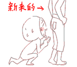 略略略略略表情图12 略略略略略表情图12