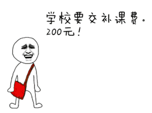 炎亚纶沙雕表情10 炎亚纶沙雕表情10