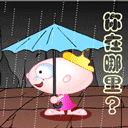 抖音表情包里的狗头是什么意思8 抖音表情包里的狗头是什么意思8