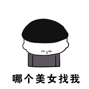 欧美搞怪头像女生头像5 欧美搞怪头像女生头像5