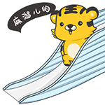 邮政快递员的搞笑表情包7