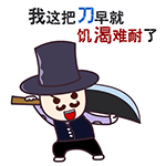 指环的表情12 指环的表情12