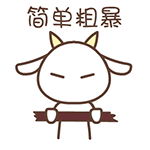 金婚表情祝福语8 金婚表情祝福语8