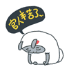 很讨厌梦幻瞪眼表情包7 很讨厌梦幻瞪眼表情包7