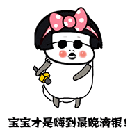 精选8组将来的微信表情是什么6 精选8组将来的微信表情是什么6