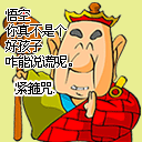 qq斗图表情包可爱小人小图8 qq斗图表情包可爱小人小图8