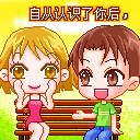 10组心态的聊天表情3