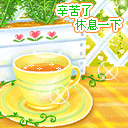 惹女朋友生气了逗她开心的表情4 惹女朋友生气了逗她开心的表情4