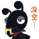 手绘表情包亲亲脸2 手绘表情包亲亲脸2