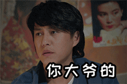 吐血救命表情包图片2 吐血救命表情包图片2