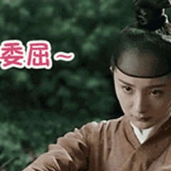 广东文字表情包粤语10 广东文字表情包粤语10