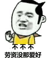 肯德基的滑稽表情1