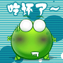 感恩节祝福用什么表情表示11