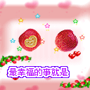 扣扣群贴表情包不让别人看见10