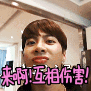 vx付费表情包9 vx付费表情包9