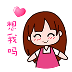 美女逆光表情包2