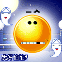 微信表情怎么自定义3