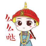 恶搞系列文字表情包1