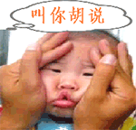 qq表情意思9 qq表情意思9
