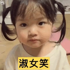 赵丽颖过年要红包的表情包1