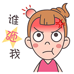 推荐15张微信的斗图表情包10 推荐15张微信的斗图表情包10