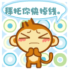 晒黑的表情图4 晒黑的表情图4