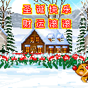 恐怖的人高空表情包10