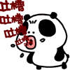 10张你的的祝福表情6 10张你的的祝福表情6