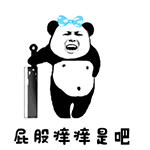 原神表情包拔刀9 原神表情包拔刀9