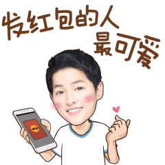 比喻父爱的个性表情包6 比喻父爱的个性表情包6