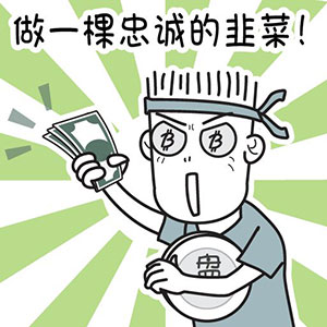 卖身契表情包动漫7 卖身契表情包动漫7