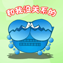 微信表情狗身上骑着猴子什么意思3