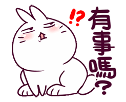 四毛和八毛动态表情站酷1 四毛和八毛动态表情站酷1