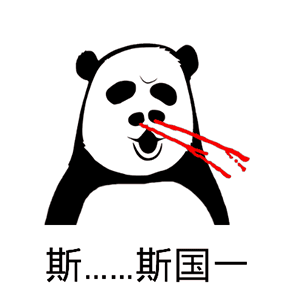 我好饿表情包沙雕10