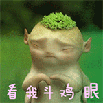 冷冷的冰雨系列表情包5 冷冷的冰雨系列表情包5