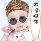 生气到爆炸动物表情包3 生气到爆炸动物表情包3