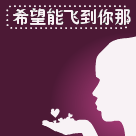 微信表情转qq13 微信表情转qq13