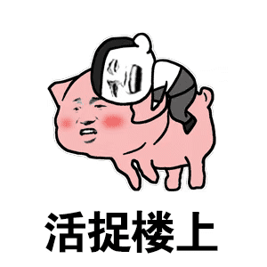 抖音可爱的动漫表情包11