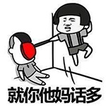 15组配音的emoji表情13