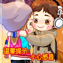 请侠士赐我一败表情包8