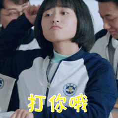 qq搞笑图片qq恶搞表情图片7 qq搞笑图片qq恶搞表情图片7