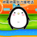 早睡早起表情包什么意思1 早睡早起表情包什么意思1