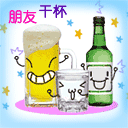 怎么的表情2 怎么的表情2