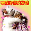 看智障的眼神表情包9