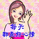 猫和老鼠表情包搞怪表情5