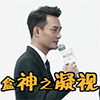 没意思表情包5 没意思表情包5