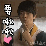 微信添加的表情小8